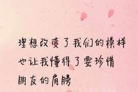 万全侦探公司我成了别人眼中的大龄剩女